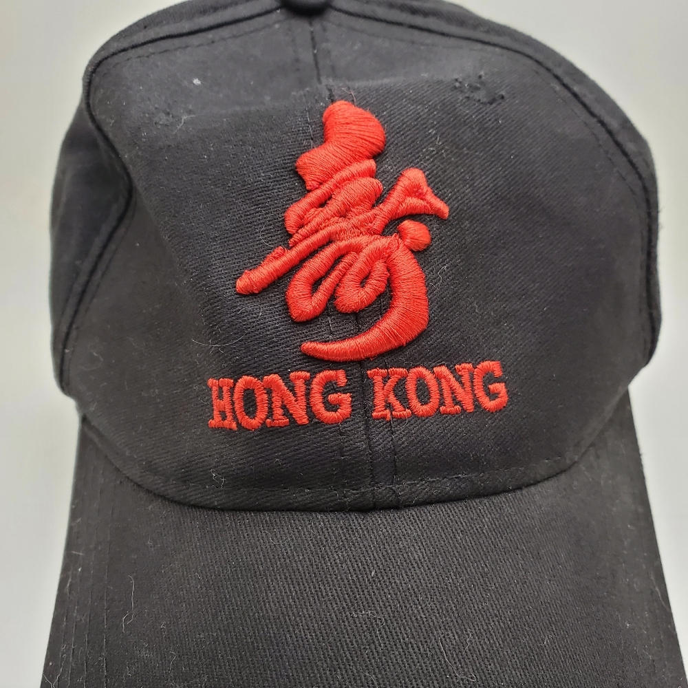 Hong Kong Embroidered Baseball Cap NWOT Black Red Unisex